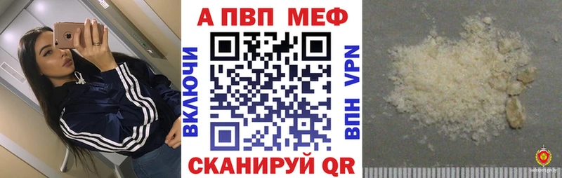 даркнет сайт Кашин omg онион Alpha PVP Соль