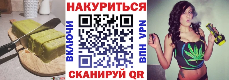 darknet состав  Кашин  Еда ТГК марихуана 