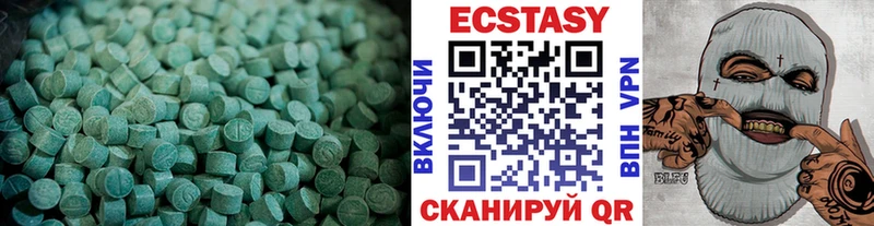 ЭКСТАЗИ 300 mg Кашин