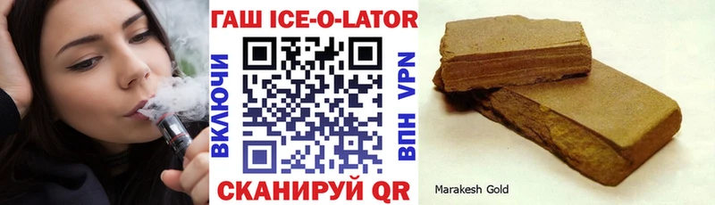 ГАШИШ убойный Кашин