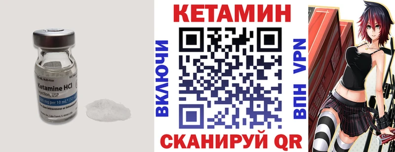 КЕТАМИН VHQ  мега   Кашин 