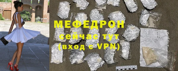 скорость mdpv Бугульма