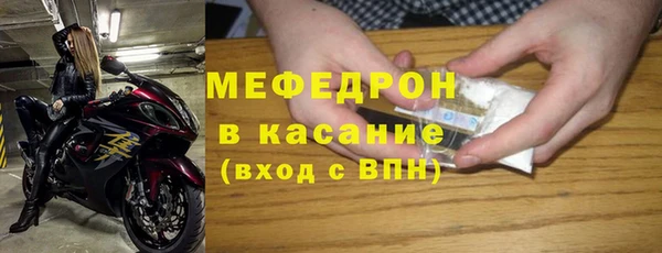 скорость mdpv Бугульма