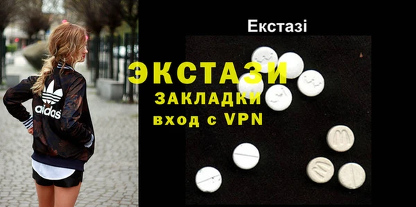 прущие грибы Бронницы