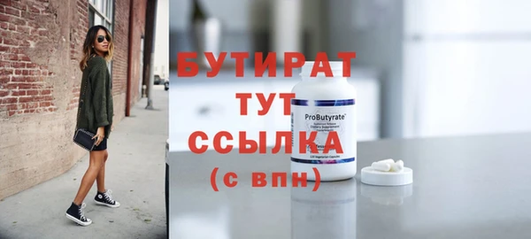 мяу мяу мука Верхнеуральск
