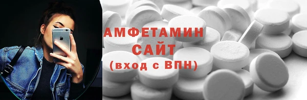 мефедрон Верхний Тагил