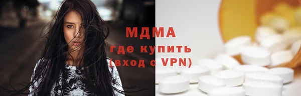 мяу мяу мука Верхнеуральск