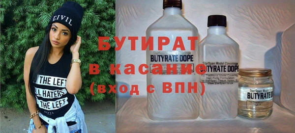 дживик Бородино