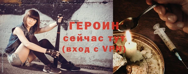 mix Рославль