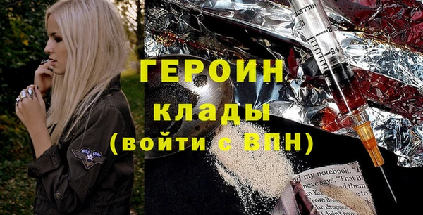 мефедрон VHQ Верея