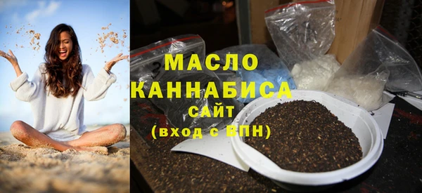 мефедрон Верхний Тагил