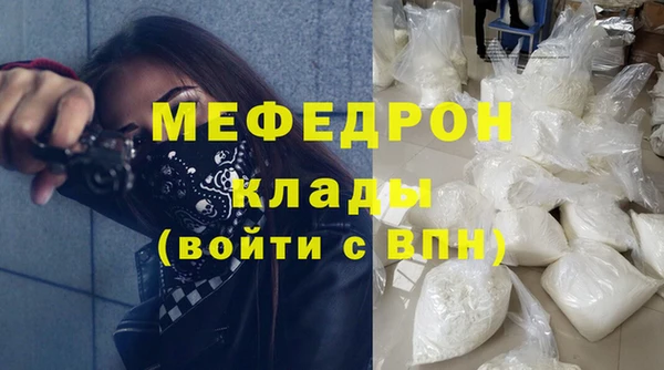 скорость mdpv Бугульма