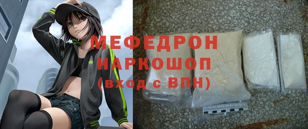 скорость mdpv Бугульма