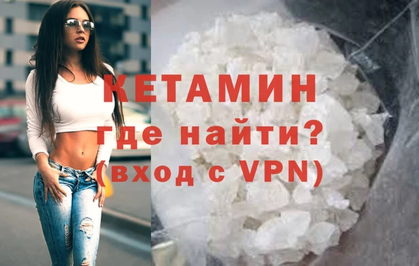 дживик Бородино