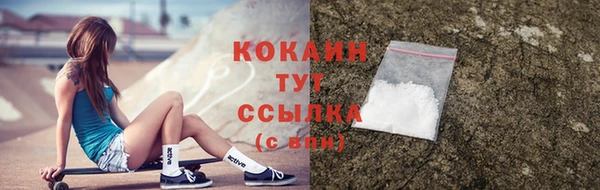 скорость mdpv Бугульма