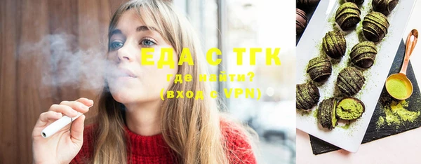 прущие грибы Бронницы