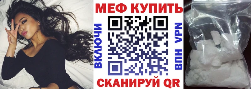 кракен маркетплейс  Кашин  МЕФ мука 