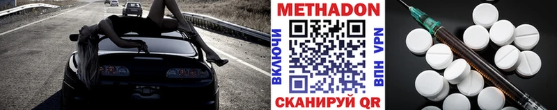 МЕТАДОН белоснежный  Кашин 