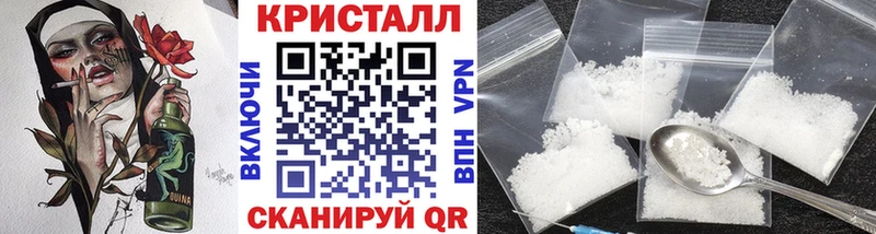 купить   Кашин  Метамфетамин кристалл 