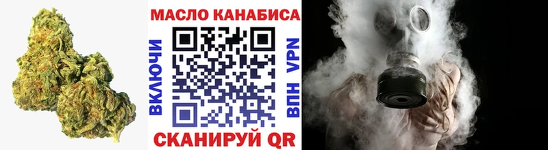 ТГК вейп  где можно купить   KRAKEN маркетплейс  Кашин 